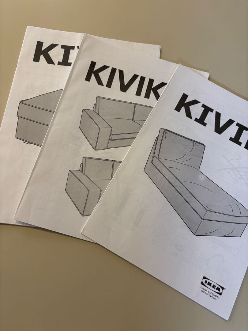 【引き取り限定】KIVIK シーヴィク　3人掛けソファ　寝椅子・オットマン付き