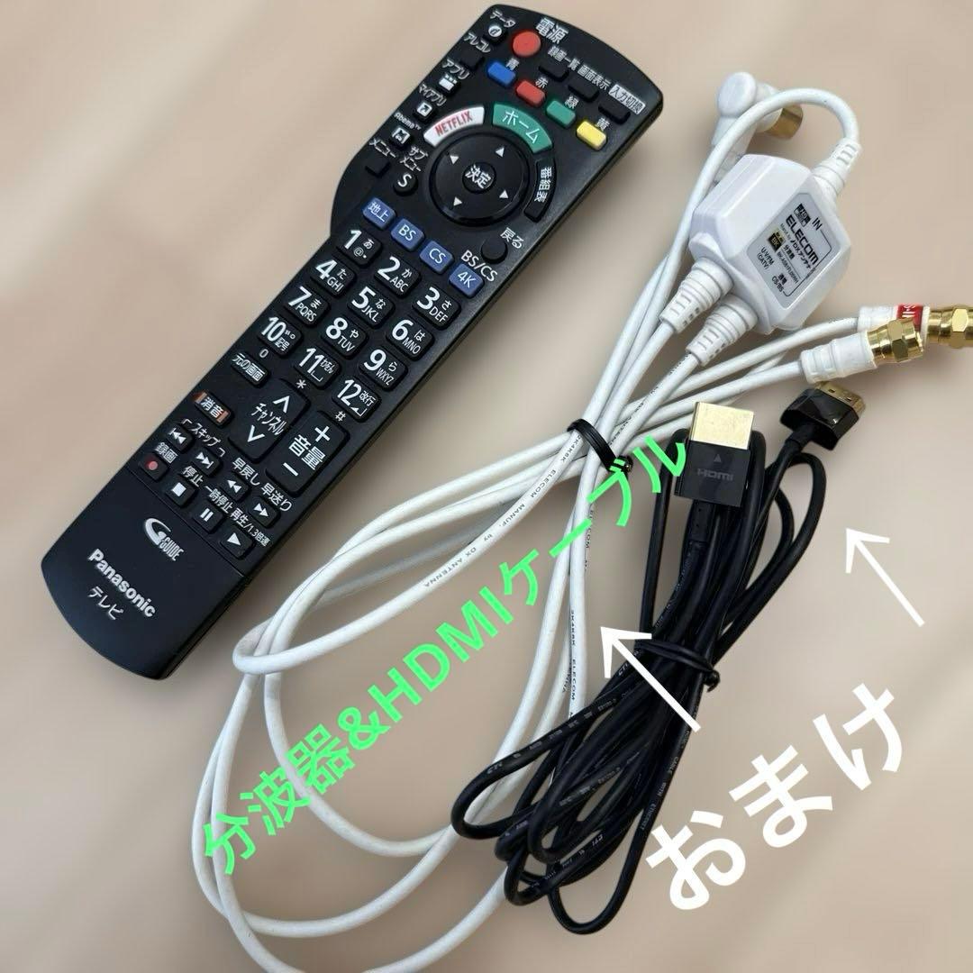 パナソニックビエラ49型 4K液晶TH-49GX850