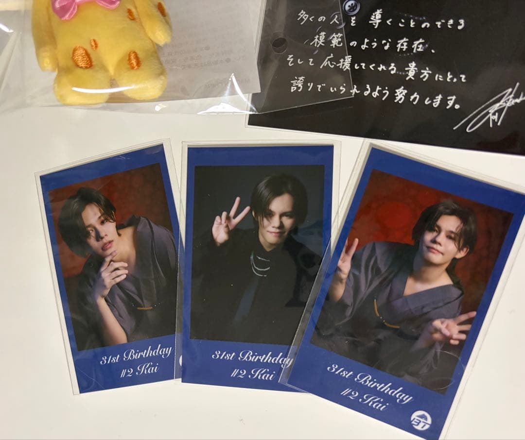 超特急カイ　生誕カカ　ポストカード付き