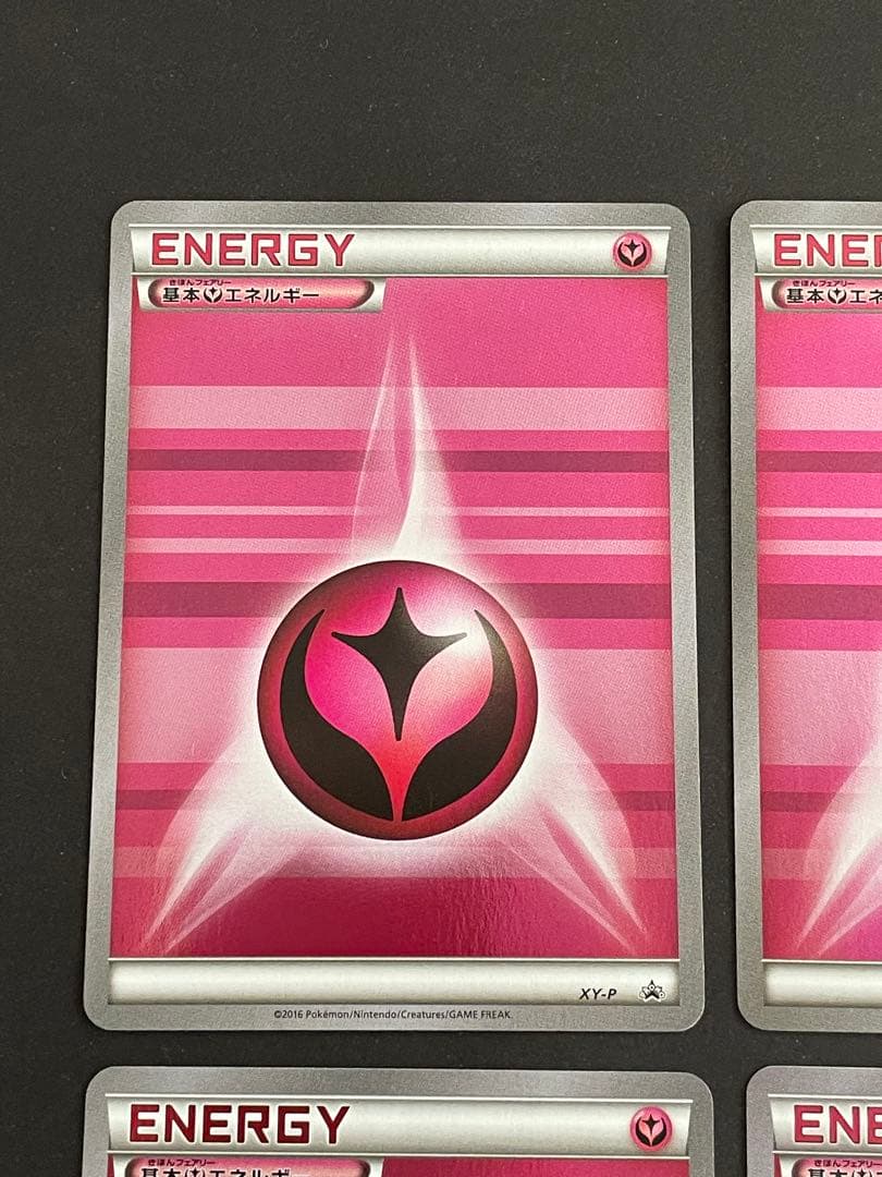 基本フェアリーエネルギー XY-P