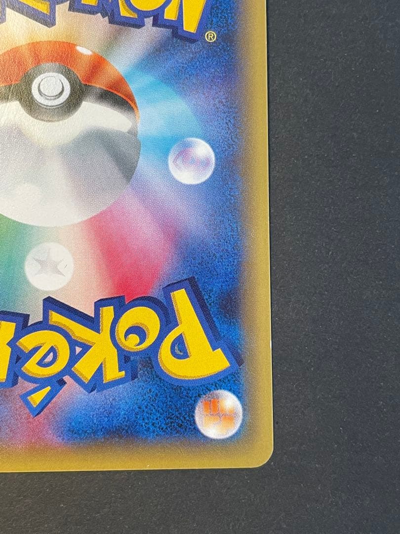 基本フェアリーエネルギー XY-P