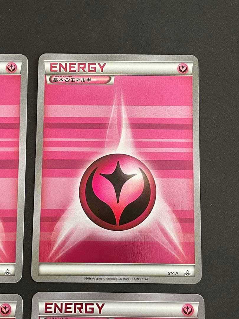 基本フェアリーエネルギー XY-P