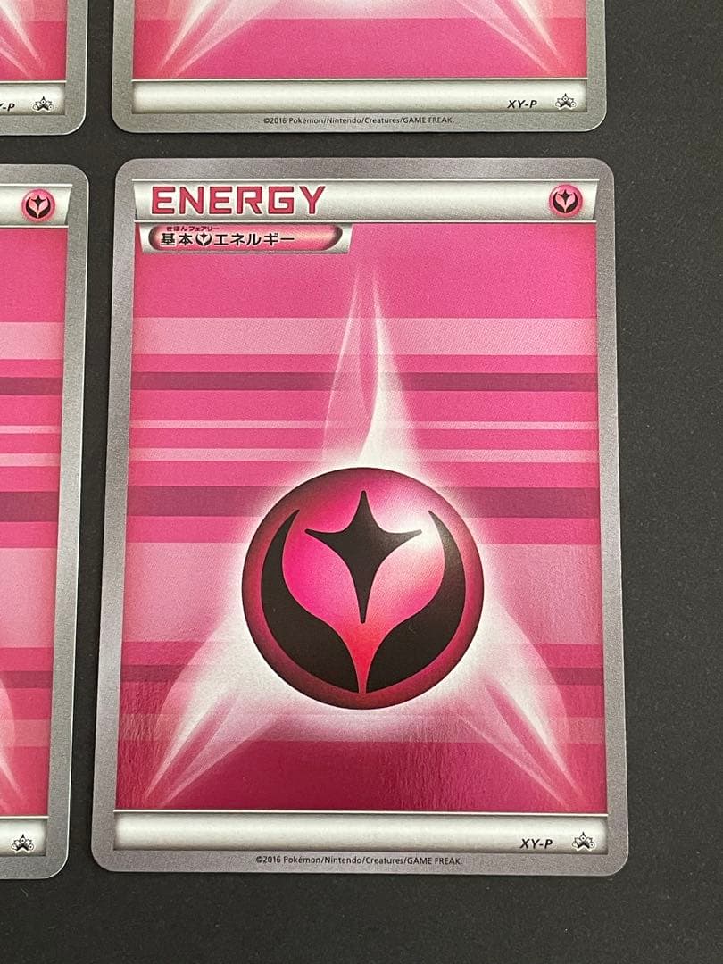 基本フェアリーエネルギー XY-P
