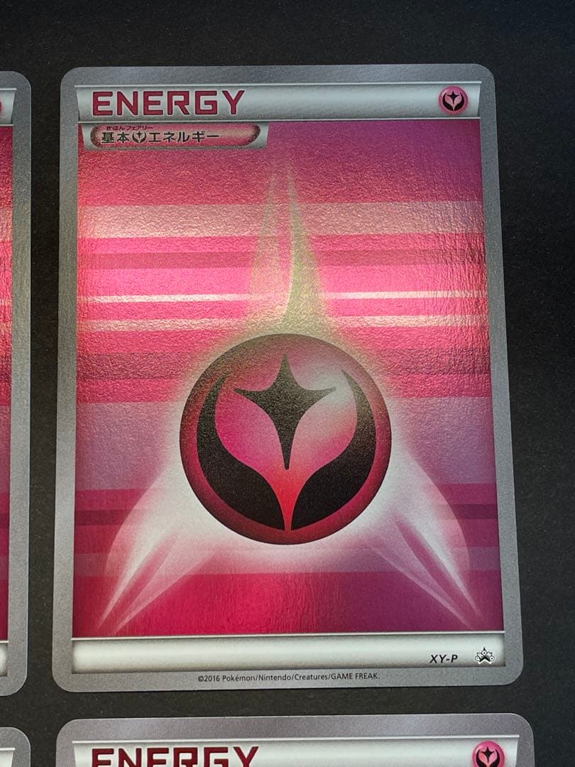 基本フェアリーエネルギー XY-P