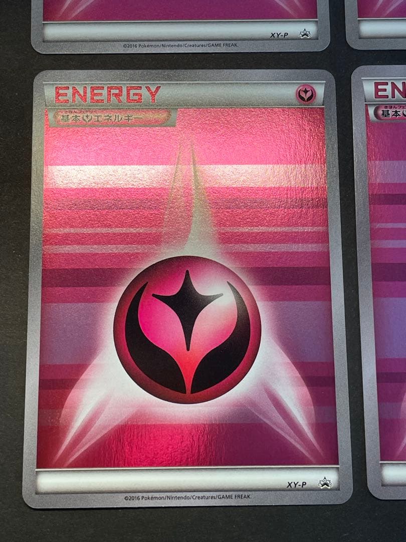 基本フェアリーエネルギー XY-P