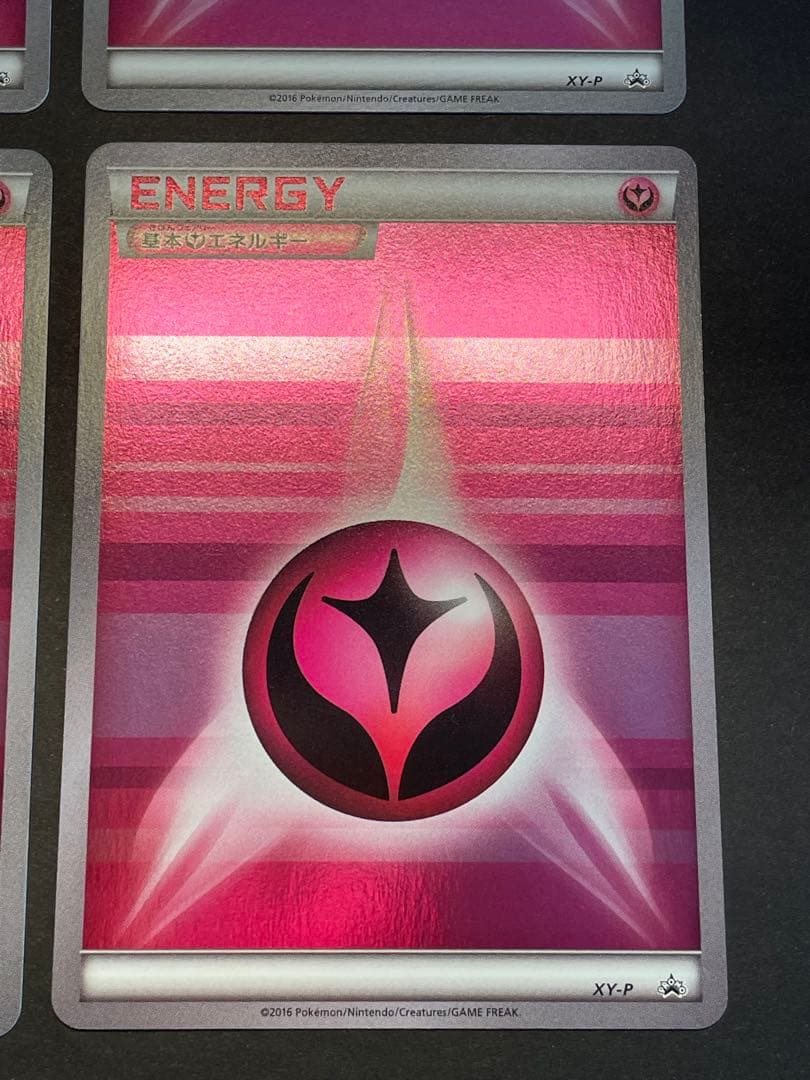 基本フェアリーエネルギー XY-P