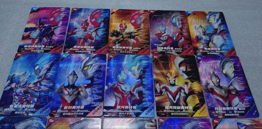 【中国限定・正規品】ウルトラマンカード