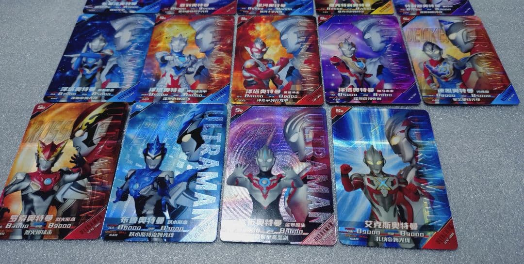 【中国限定・正規品】ウルトラマンカード