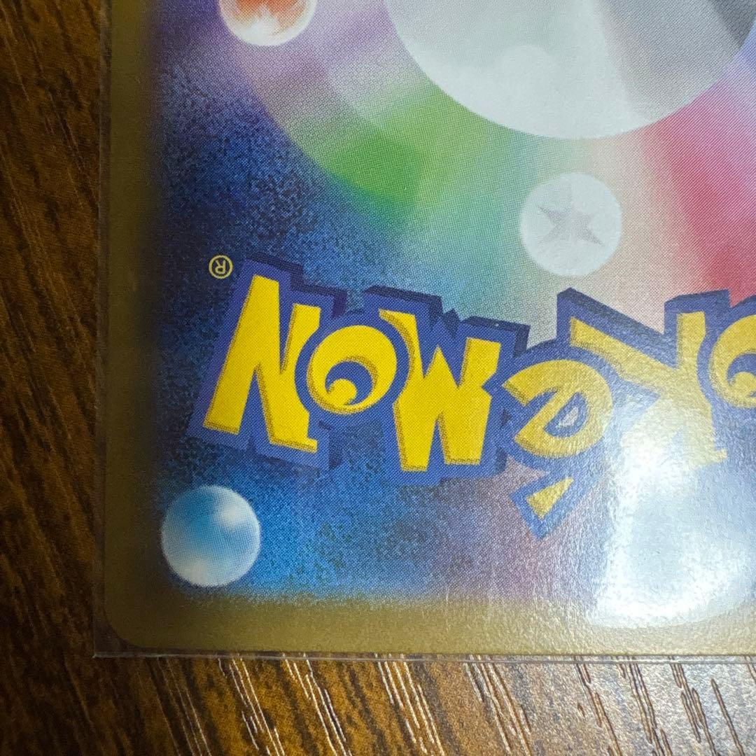 通*り様 メイのはげまし【SAR】