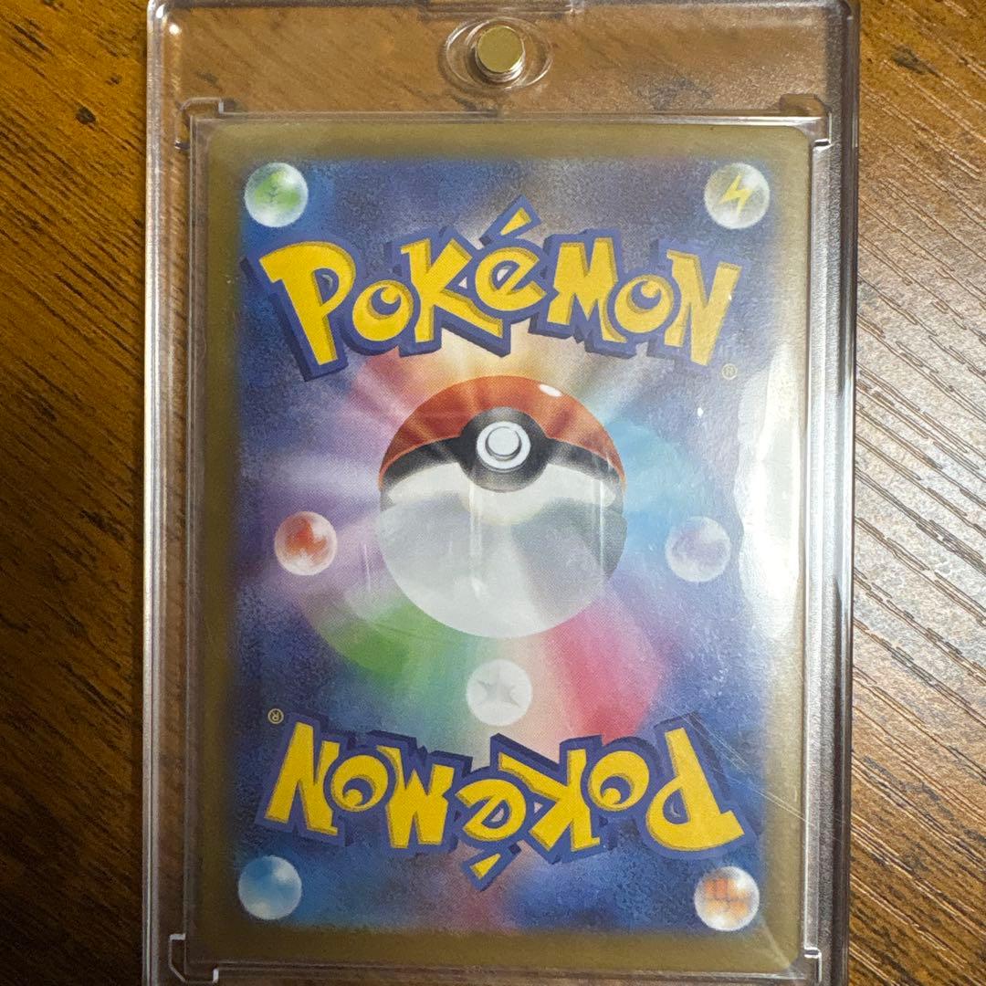 通*り様 メイのはげまし【SAR】