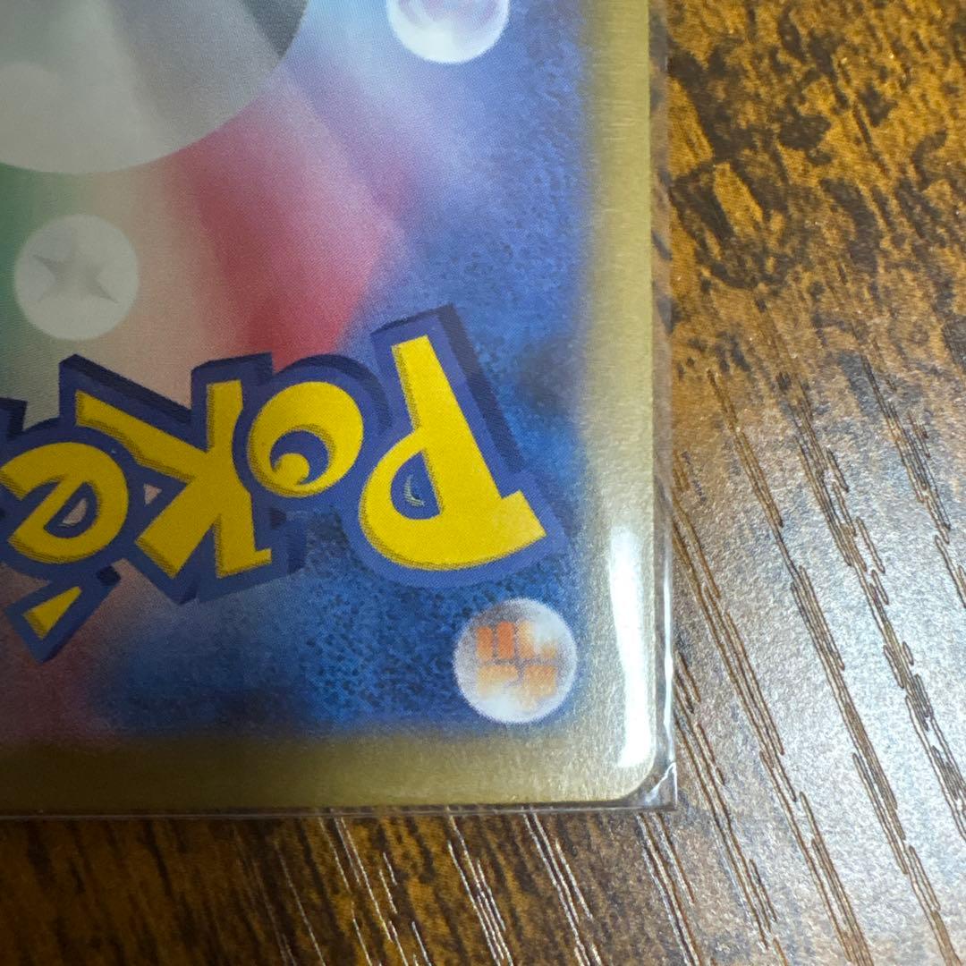 通*り様 メイのはげまし【SAR】