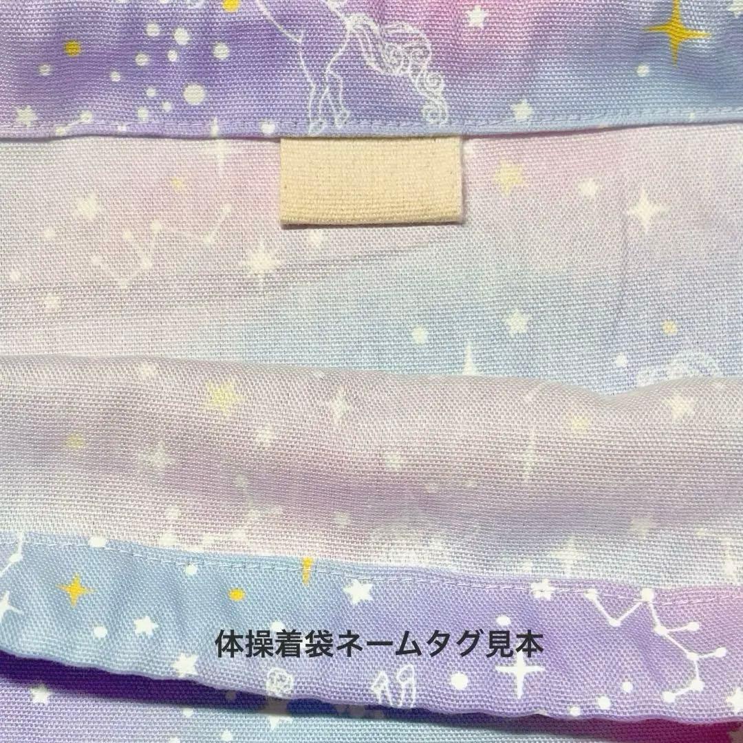 とっち 様　ꕤ　サイズオーダー３点