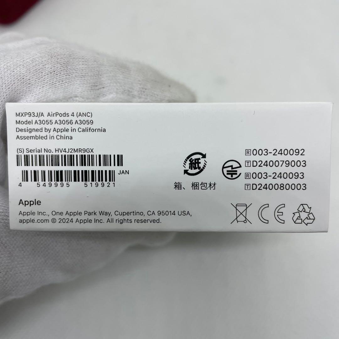 Apple AirPods（第4世代） ノイズキャンセリング機能搭載　新品未使用