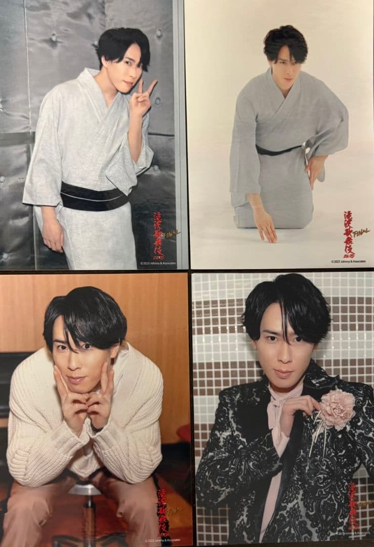  Man　宮舘涼太　まとめ売り