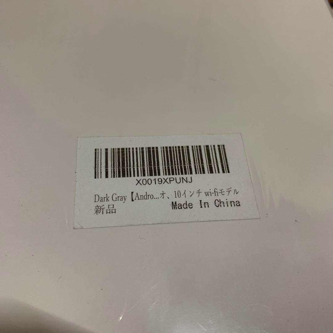 FUNYET タブレット 10インチ、Android15 アンドロイド 15