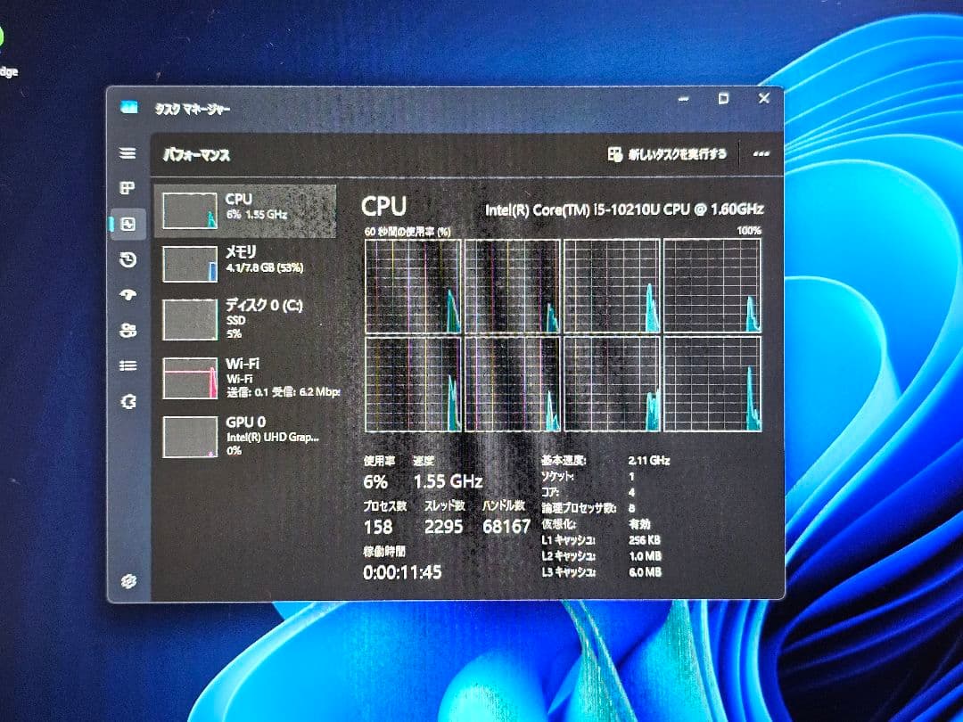 dynabook G83/FP　i5 10210U 8GB SSD win11