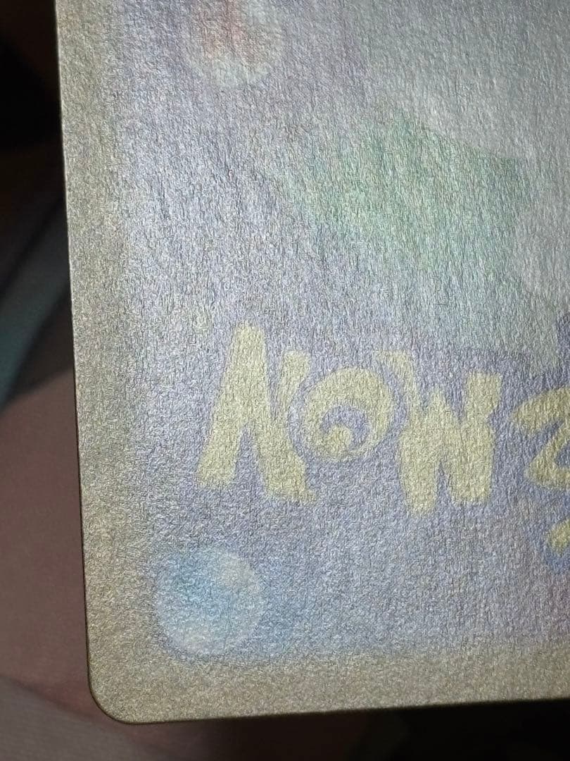 ポケモンカード引退品　ピカチュウ　マスターボールミラー