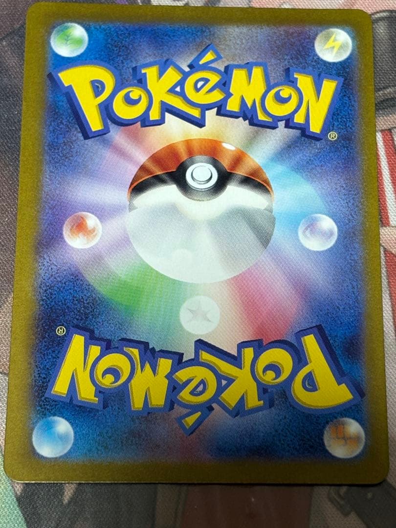 ポケモンカード引退品　ピカチュウ　マスターボールミラー