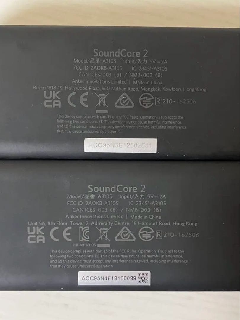 ANKER Soundcore2ワイヤレススピーカー2個セット