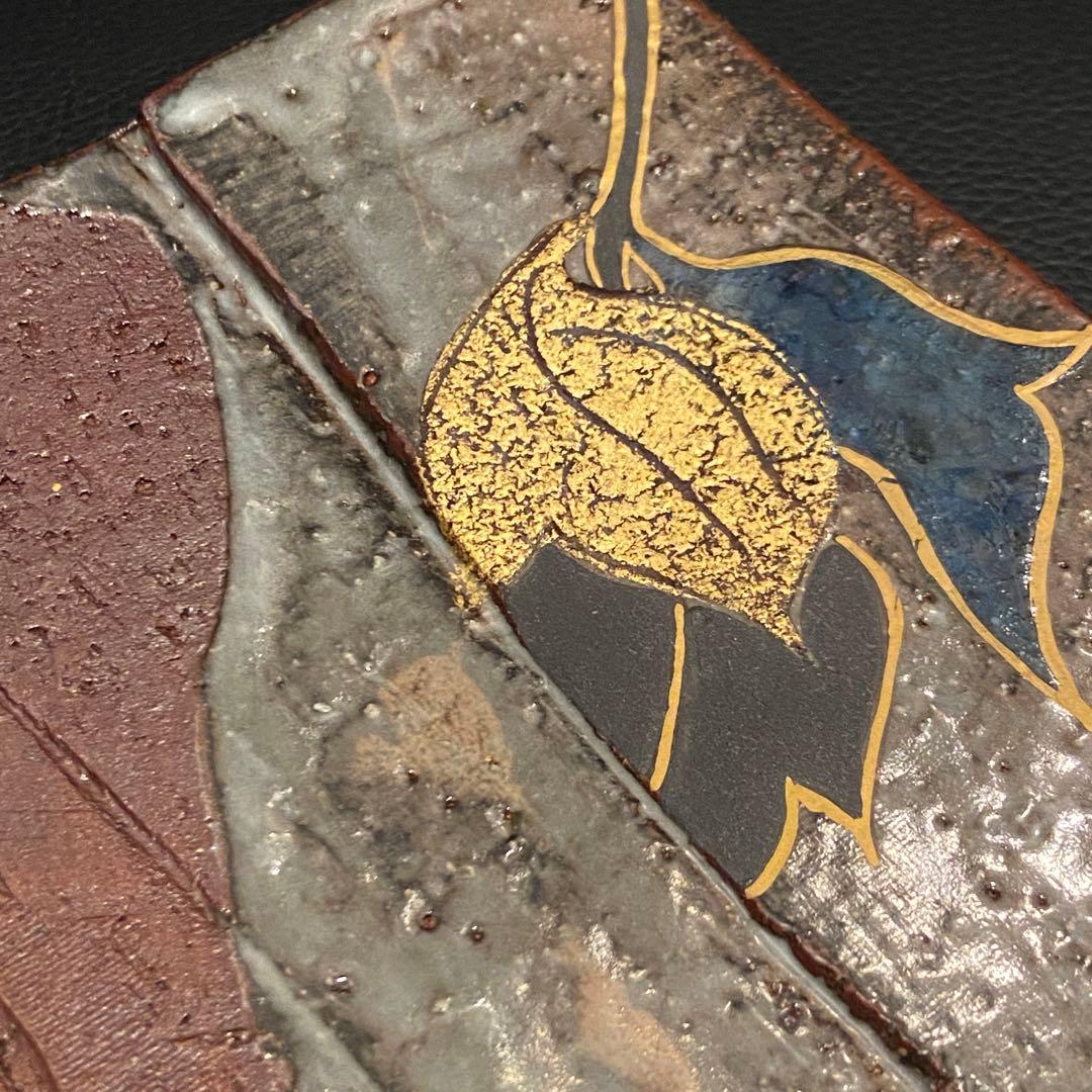 梅山窯 中村卓夫 象嵌色絵 長皿 盛皿 作家もの 共箱 共布 九谷焼 陶器 陶板