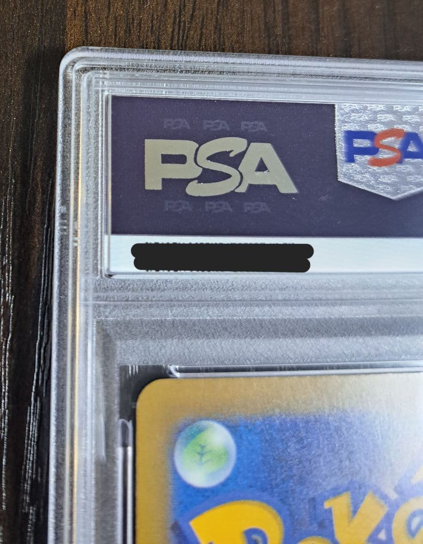 【PSA10】ピカチュウ(020/M-P)マクドナルド限定品