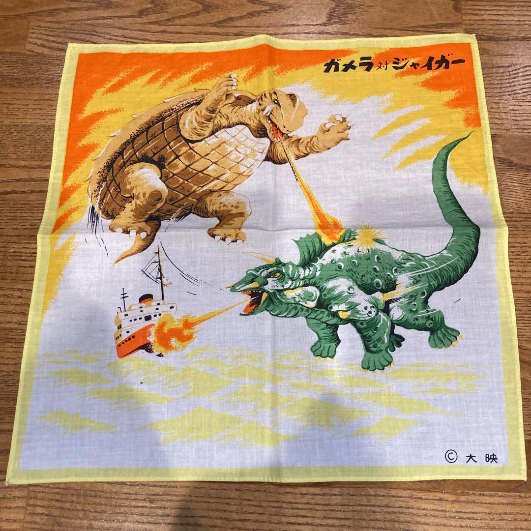 昭和レトロハンカチ3枚セット、ガメラ、エビラ、ゴジラ、ジャイガー