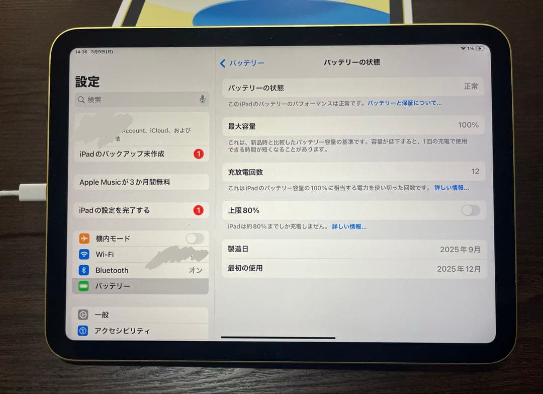 iPad A16 256GB Wi-Fi イエロー