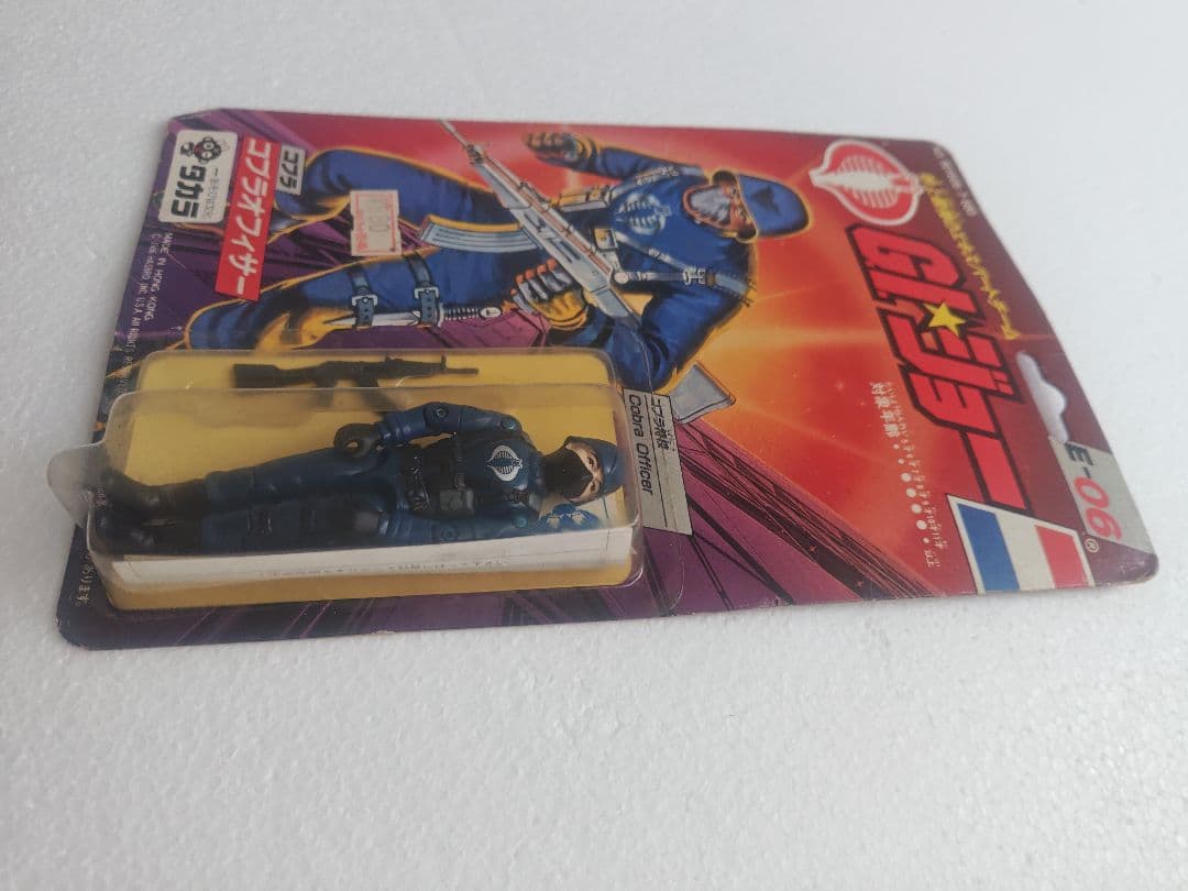 旧タカラ★地上最強のエキスパートチーム　G.I.ジョーE-06　コブラオフィサー