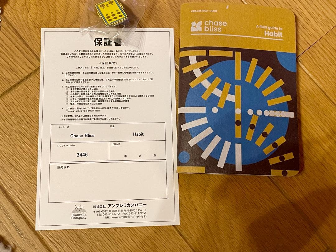 ギター Chase Bliss Audio Habit Delay