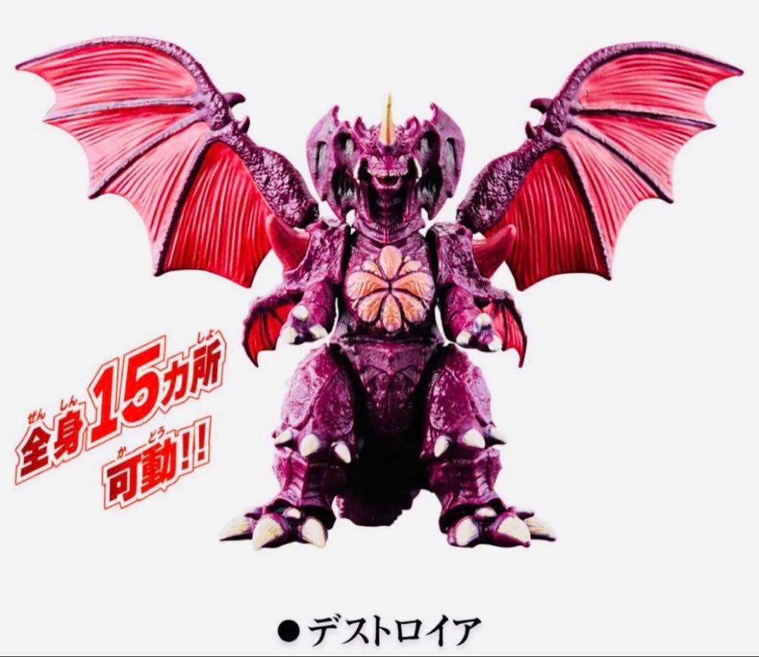 [未開封]バーニングゴジラVSデストロイア アクションフィギュア バトルセット