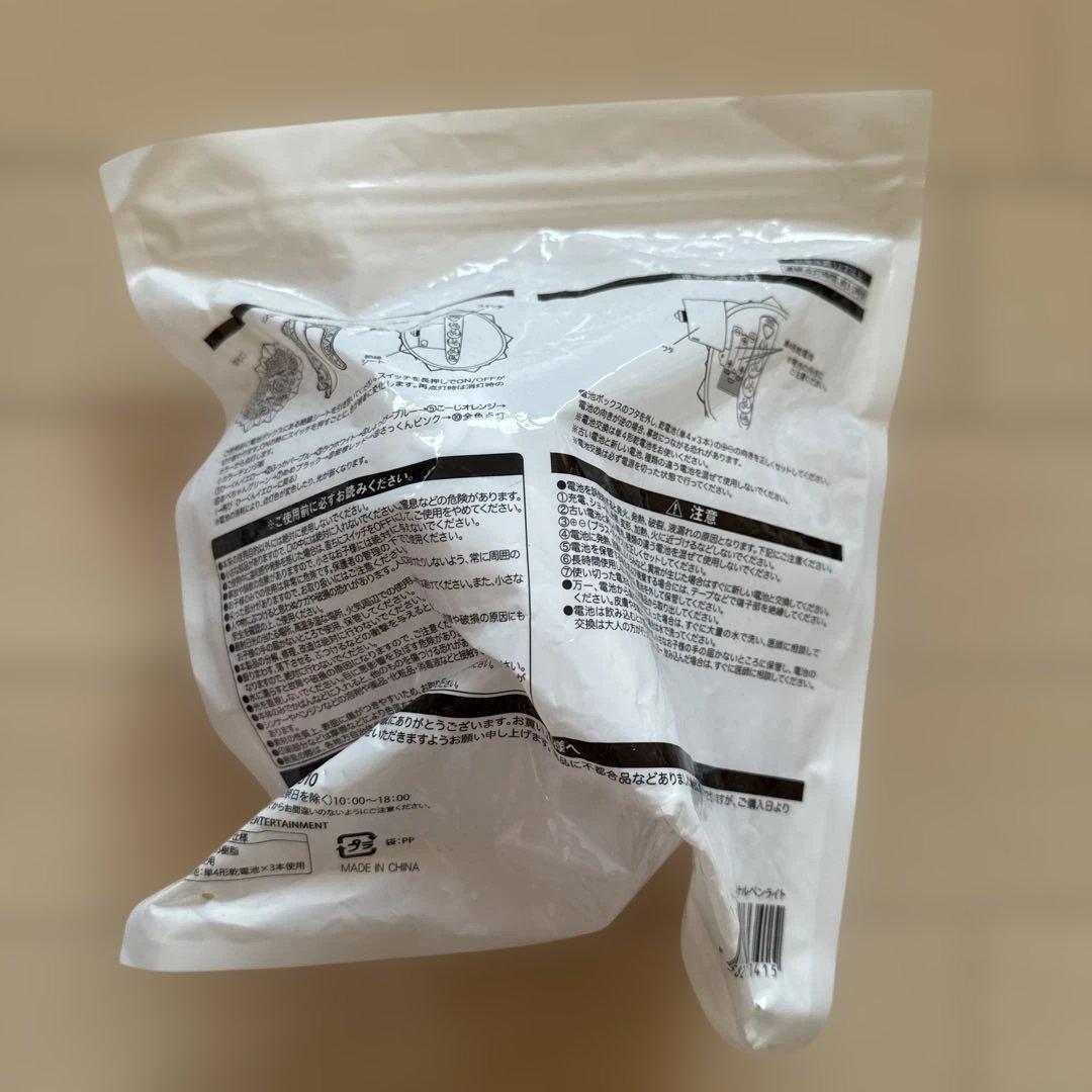 Man ペンライト まとめ売り