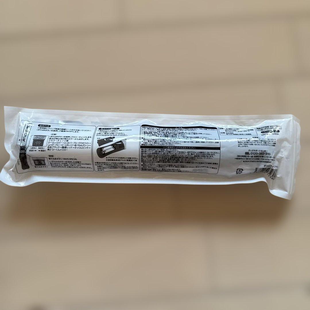 Man ペンライト まとめ売り