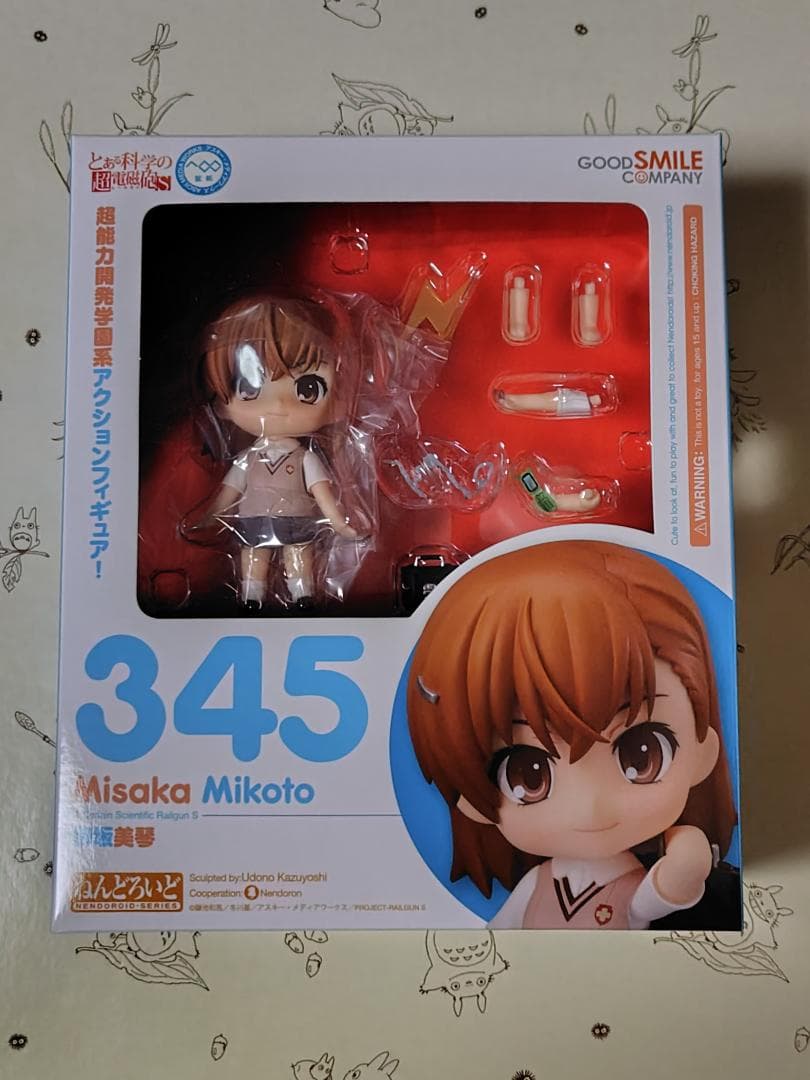 【新品・未開封】御坂美琴 ねんどろいど とある科学の超電磁砲S