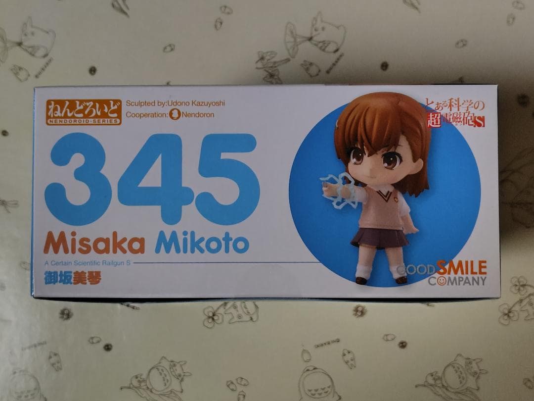 【新品・未開封】御坂美琴 ねんどろいど とある科学の超電磁砲S