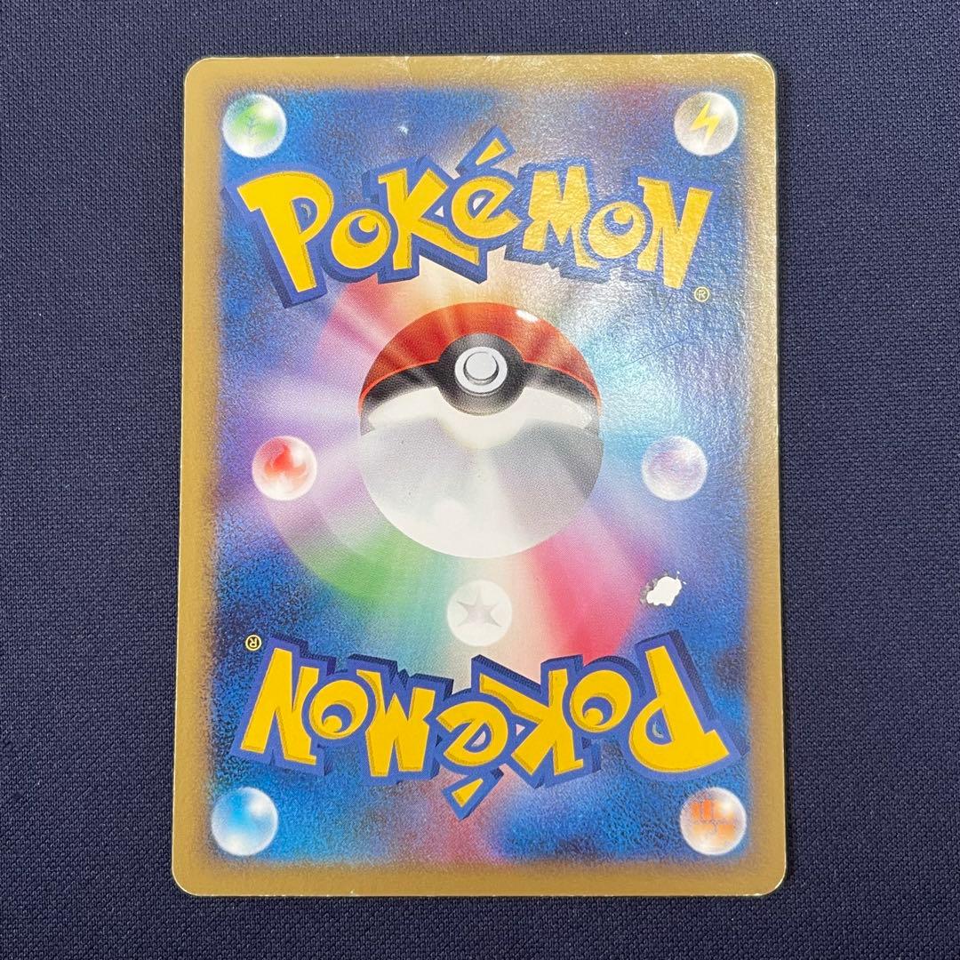 ピカチュウ　プロモ　099/DP-P 横浜　おかいもの