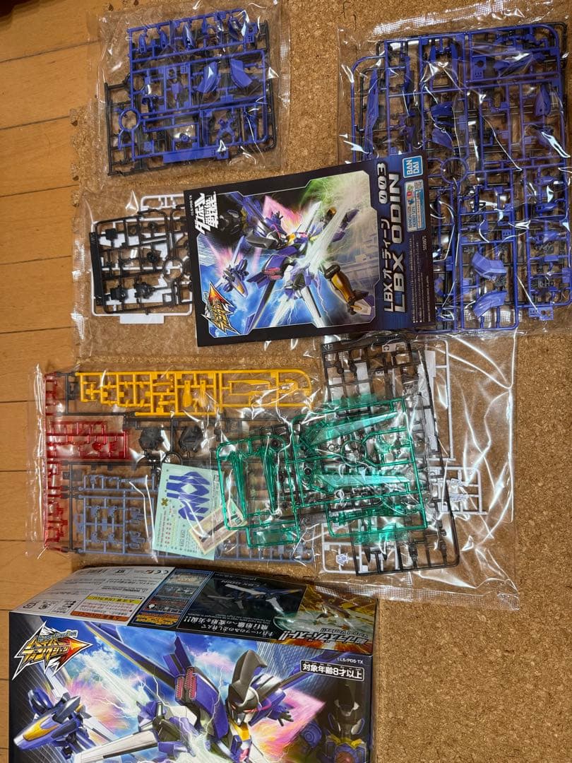 LBX ハイパーファンクション オーディーン　ダンボール戦機　ビームガーター付き