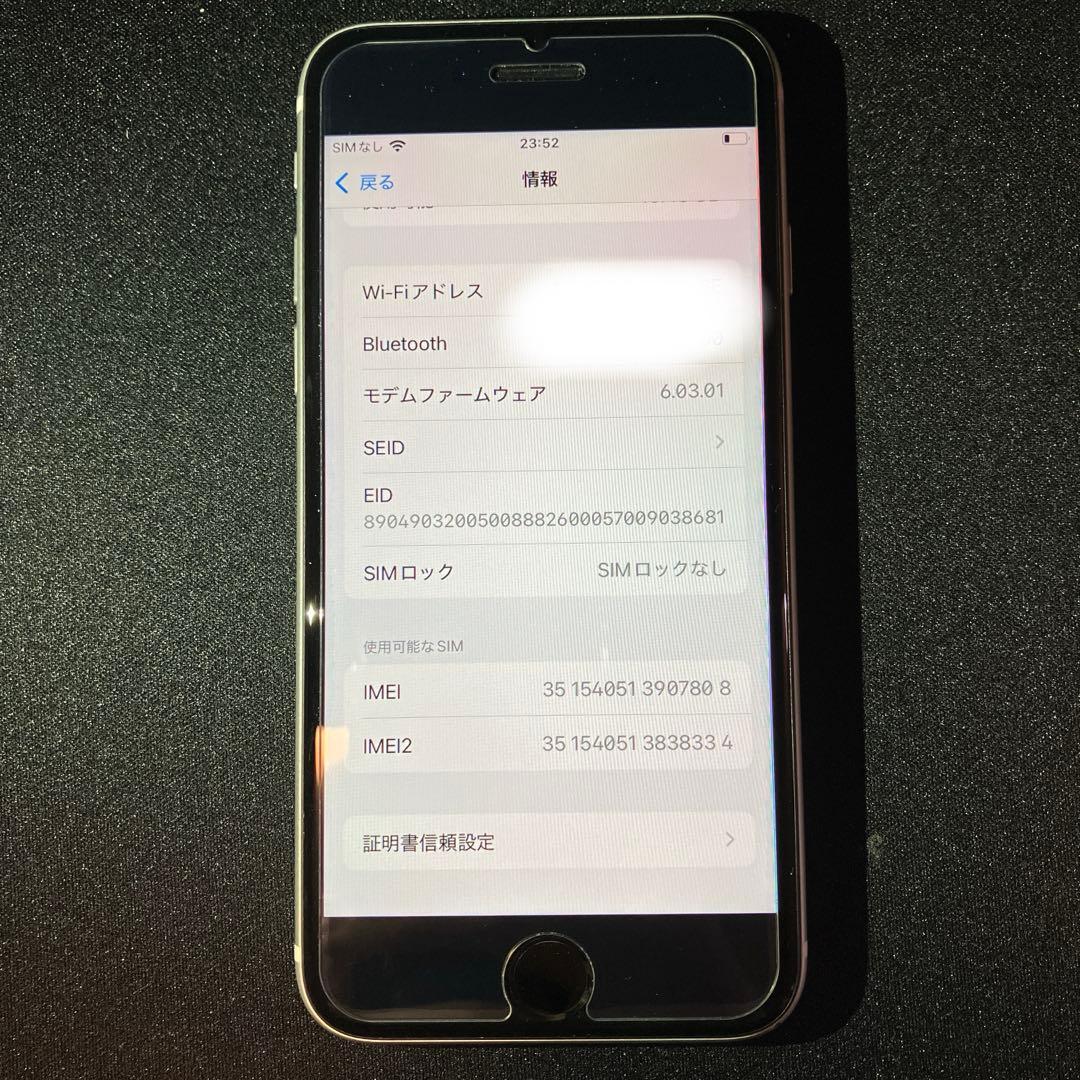 iPhone SE2 本体のみ 最大容量80% SIMロックなし 001