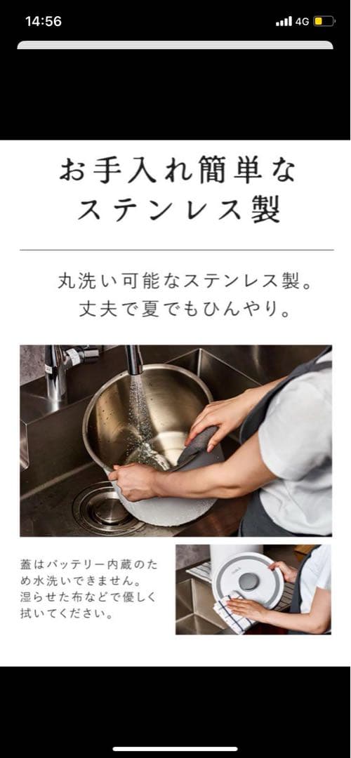 【新品・未使用・未開封】OoBLE（オーブル） 真空保存容器 ホワイト 13L