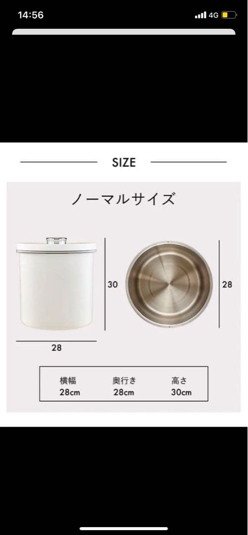 【新品・未使用・未開封】OoBLE（オーブル） 真空保存容器 ホワイト 13L