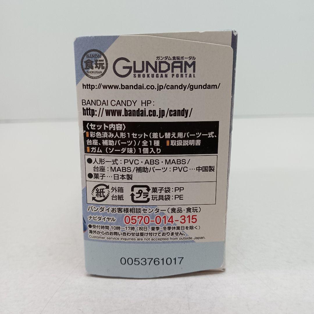 ♢289 GUNDAM CONVERGE EX18 未開封 箱破損あり ガンダム