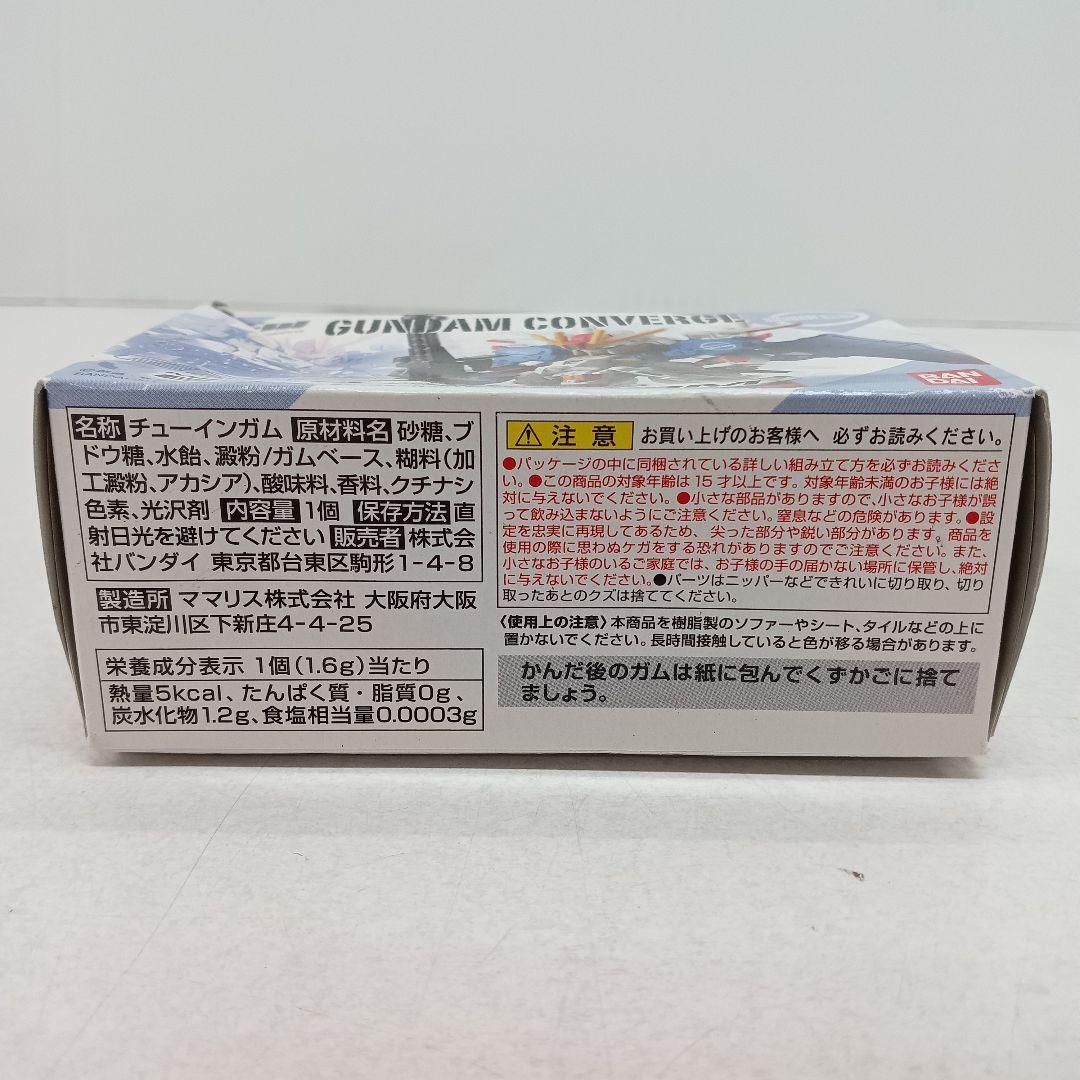♢289 GUNDAM CONVERGE EX18 未開封 箱破損あり ガンダム