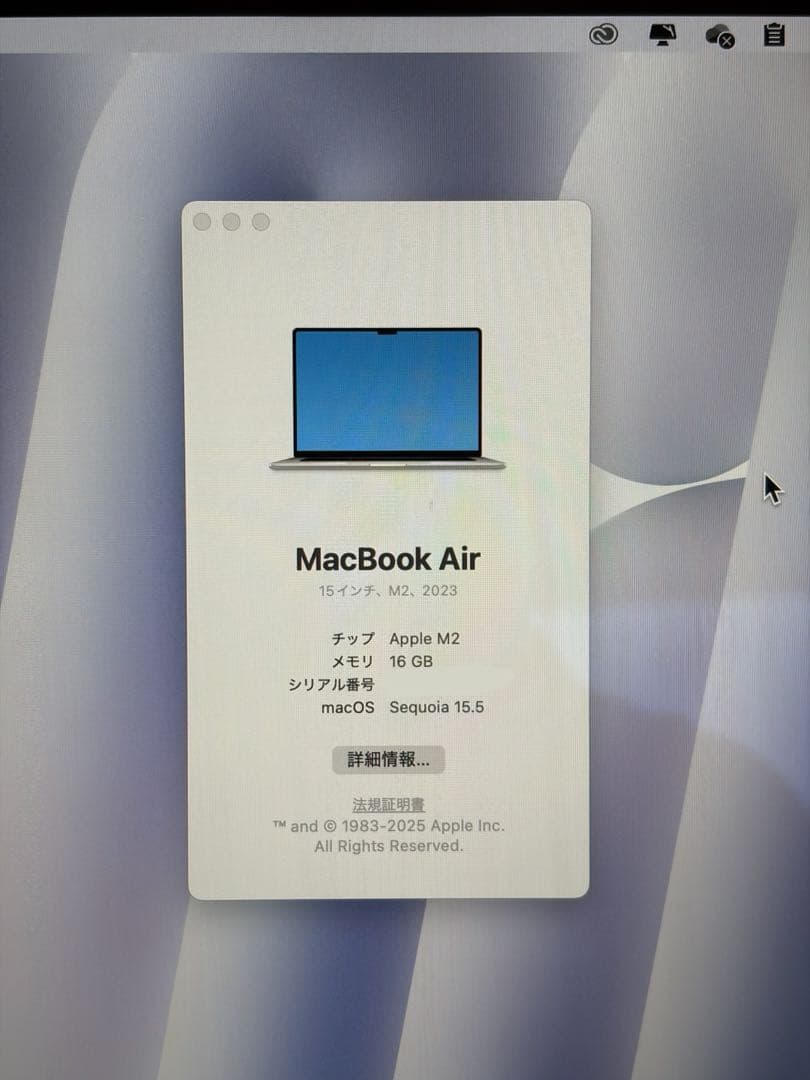 最終価格❗️MacBook Air M2 メモリ16GB 15インチ シルバー