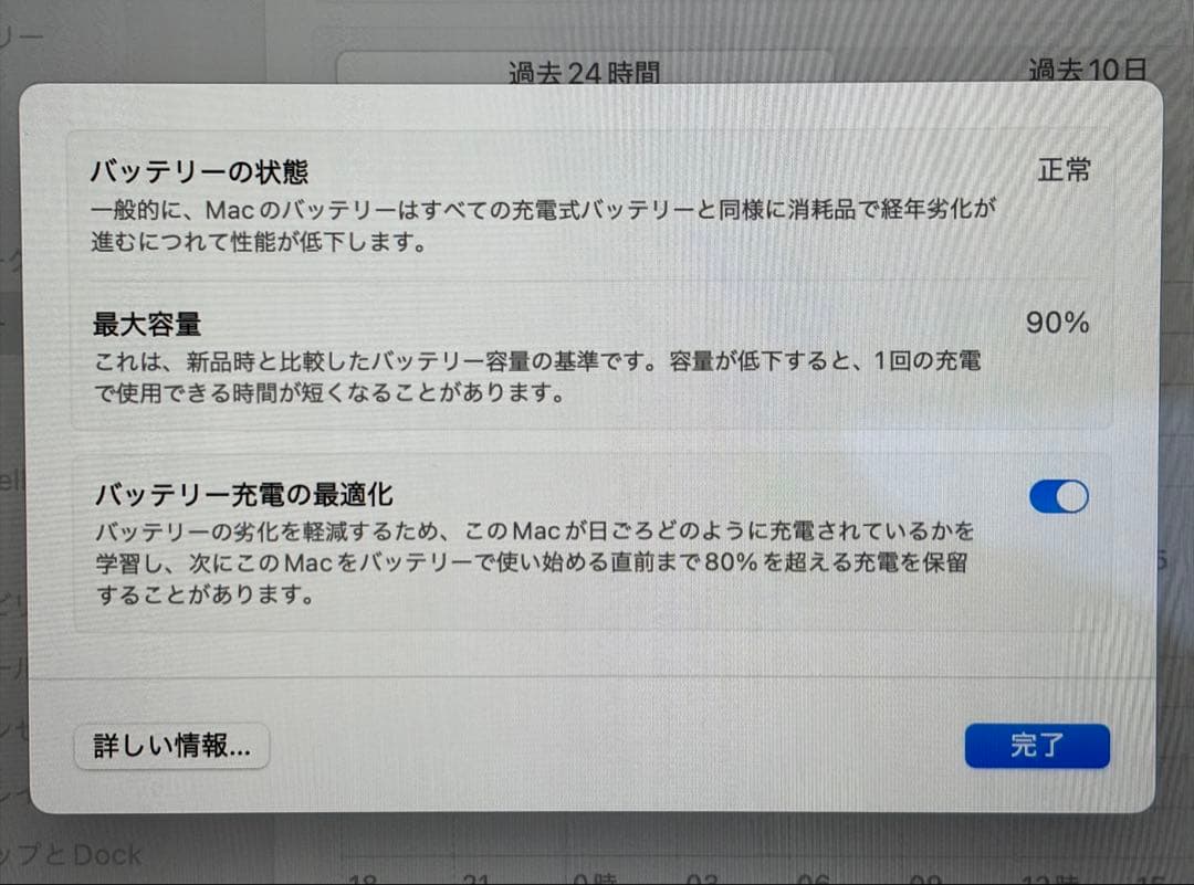 最終価格❗️MacBook Air M2 メモリ16GB 15インチ シルバー