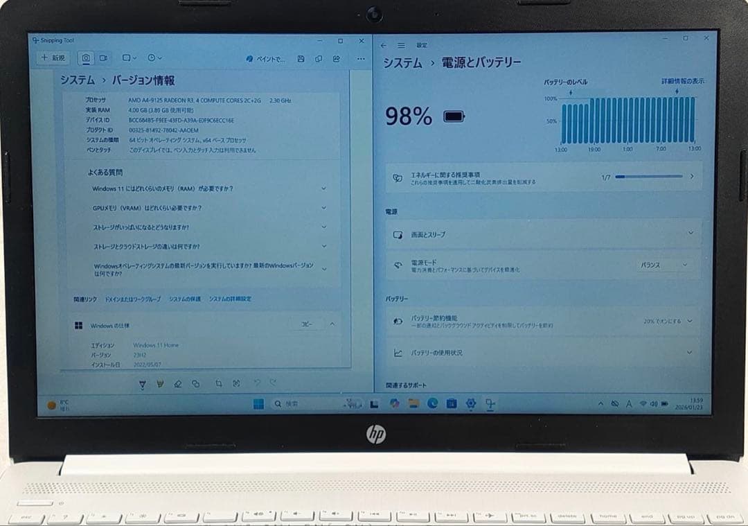 HP ホワイト ノートPC 15.6インチ