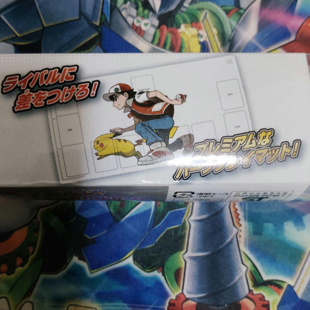 レッド&ピカチュウ　ラバープレイマット　未開封