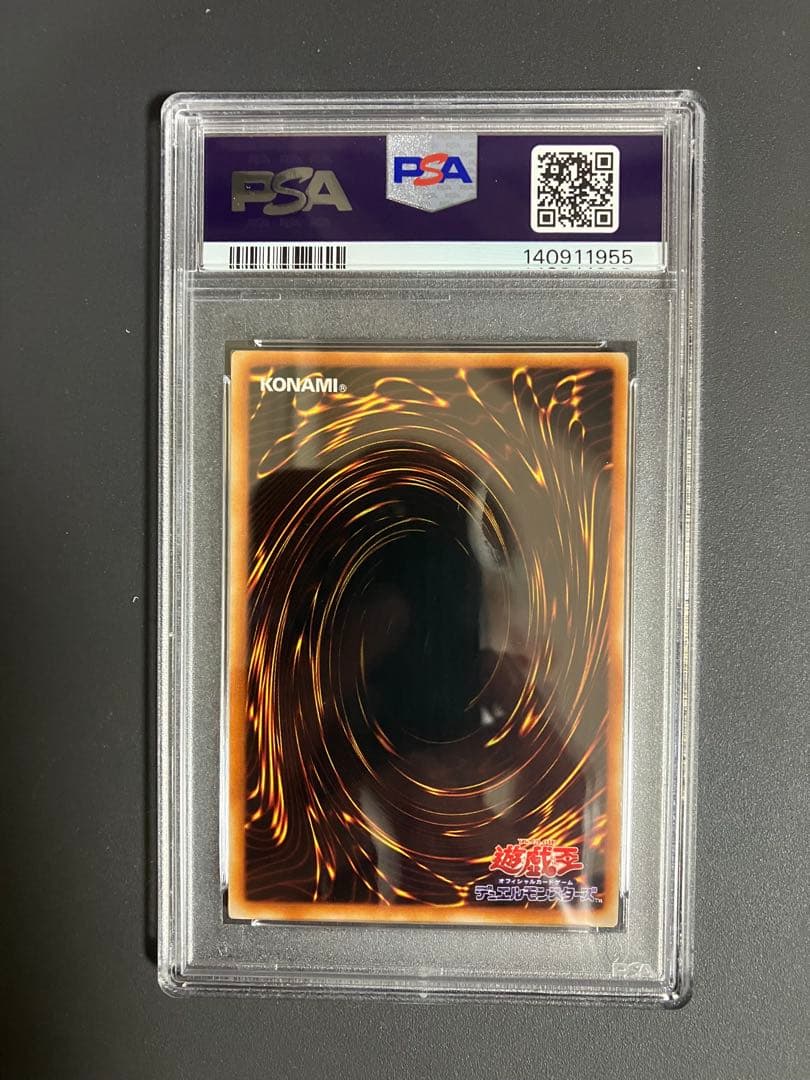 レリーフ　PSA9 RDS-JP045 死者転生