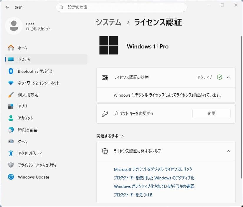 Windowsデスクトップ HP ProDesk 400 G5 SFF + Office Pro 2021