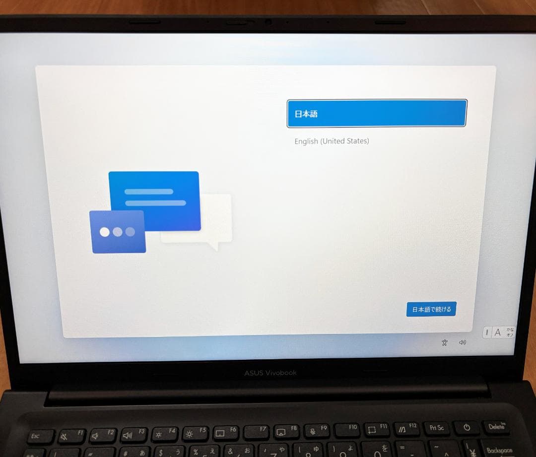 ノートPC ASUS Vivobook14 Ryzen7 16GB SSD1TB