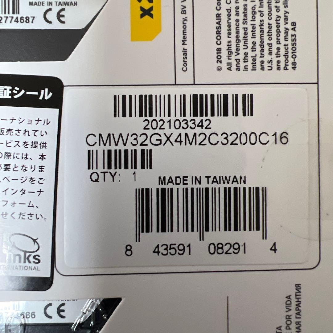 メモリー CORSAIR VENGEANCE RGB PRO DDR4 2x16GB