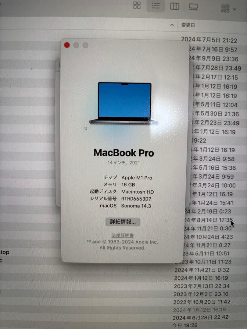 MacBook Pro スペースグレー 14インチ　16gb/512